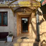 Merida Blagoevgrad