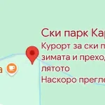 Merida 3* Blagoevgrad