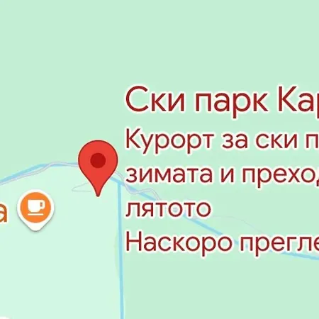 Merida 3* Blagoevgrad